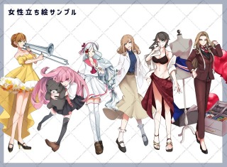 女性立ち絵サンプル