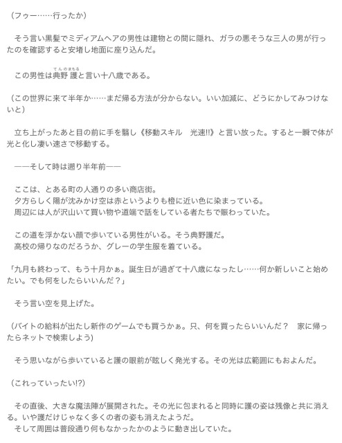 web投稿自作品