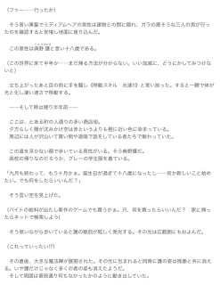 web投稿自作品