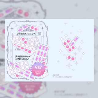 同人誌デザイン【ご依頼】