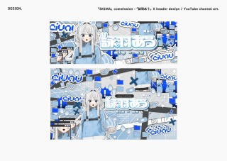 デザイン