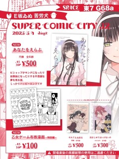 お品書き　デザイン
