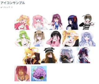 アイコン