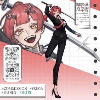 納品報告書01