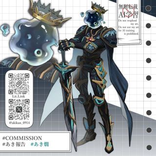 納品報告書02
