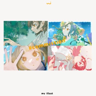 イラスト