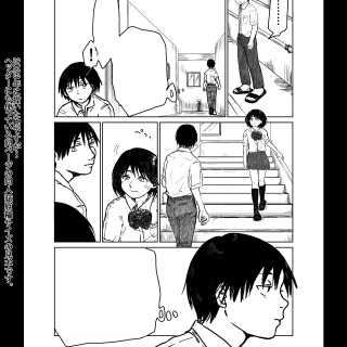 同人誌原稿サイズと1000&times;1392pxの漫画見本です。