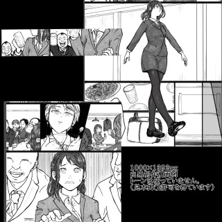1000&times;1392pxの漫画見本です。