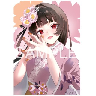 コミッション