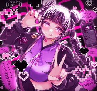 君だけ❤︎