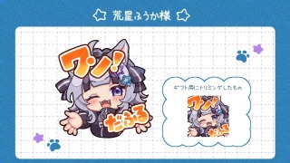 ギフト用ミニキャライラスト