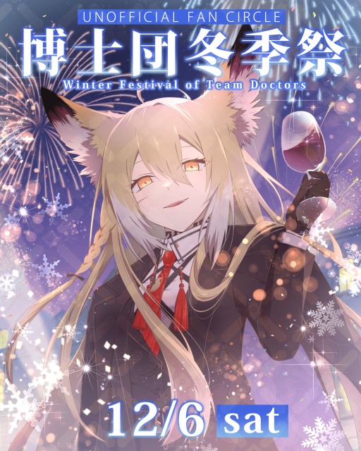 絵柄サンプル