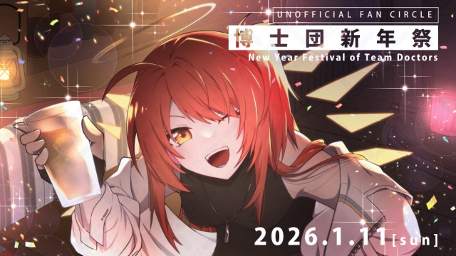絵柄サンプル
