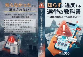 丸投げもOK！電子書籍と紙の書籍の同時出版をします