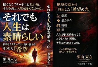 丸投げもOK！電子書籍と紙の書籍の同時出版をします