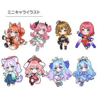 ミニキャラ