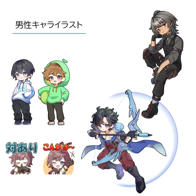 男性キャラ