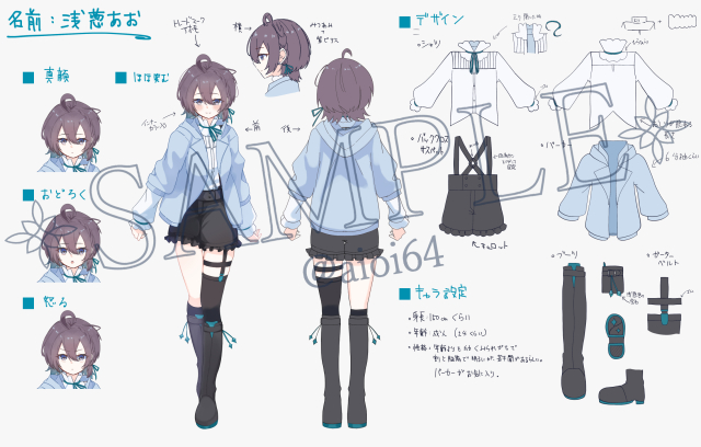 キャラクター設定シート制作