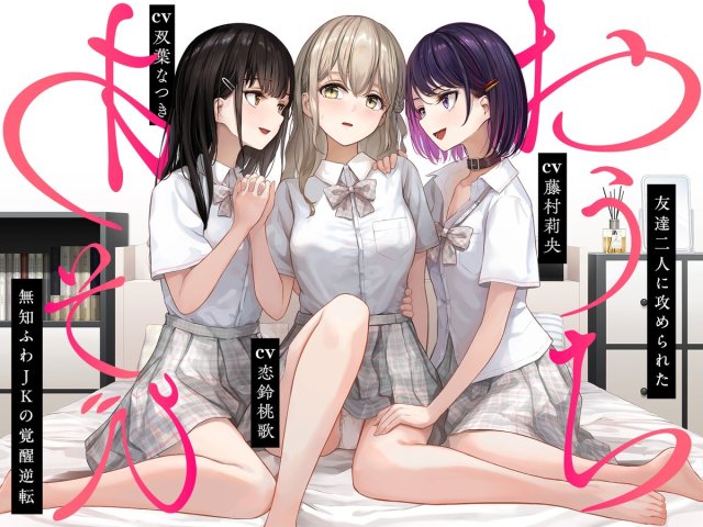 音声作品サンプル