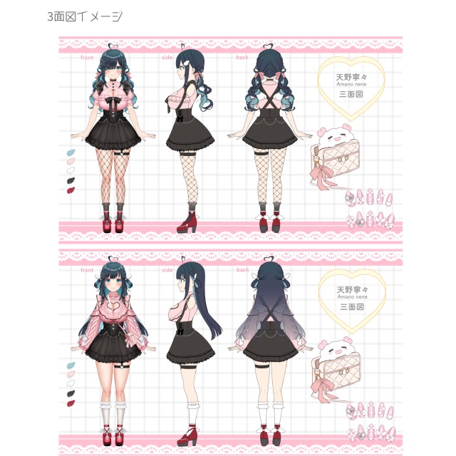 VTuber3面図
