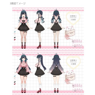 VTuber3面図