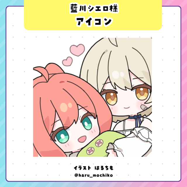 藍川シエロ様　ミニキャラアイコン