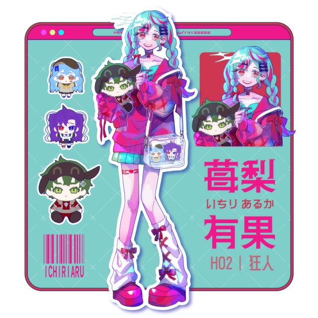 頭身立ち絵02
