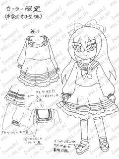 女子中学生（セーラー服）