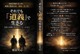 丸投げもOK！電子書籍と紙の書籍の同時出版をします