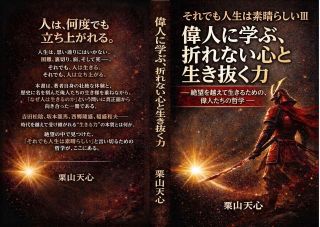 丸投げもOK！電子書籍と紙の書籍の同時出版をします