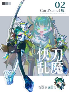 頭身立ち絵03