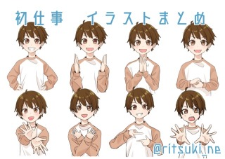 ゲームキャラ差分