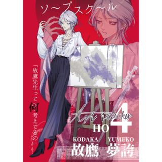 TRPG立ち絵サンプル
