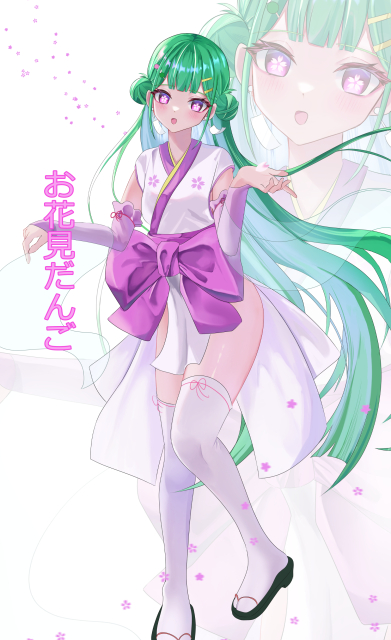 お花見だんご