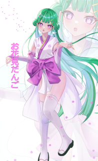 お花見だんご