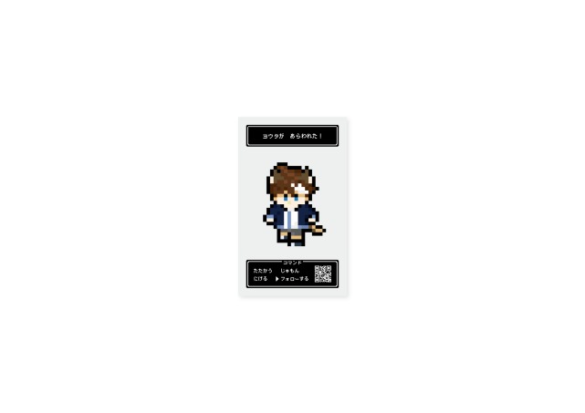 【名刺デザイン】ヨウタ