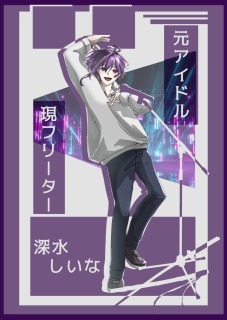 【納品済み】TRPG立ち絵-04