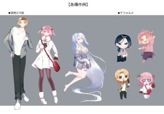 各種作例