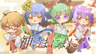 歌ってみたSDイラスト