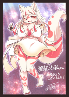 実績
