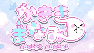 過去制作作品