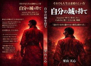 丸投げもOK！電子書籍と紙の書籍の同時出版をします