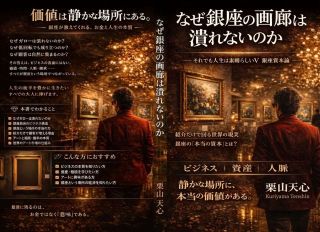 丸投げもOK！電子書籍と紙の書籍の同時出版をします