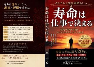 丸投げもOK！電子書籍と紙の書籍の同時出版をします