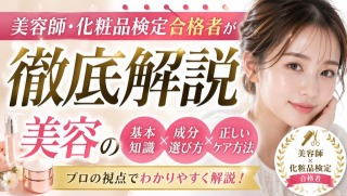 サムネイル画像制作