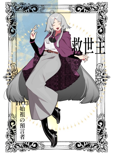 TRPG立ち絵