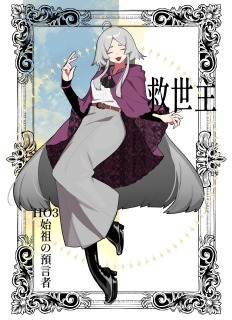 TRPG立ち絵