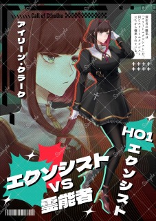 TRPG立ち絵