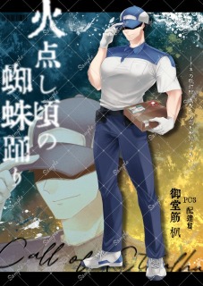 TRPG立ち絵