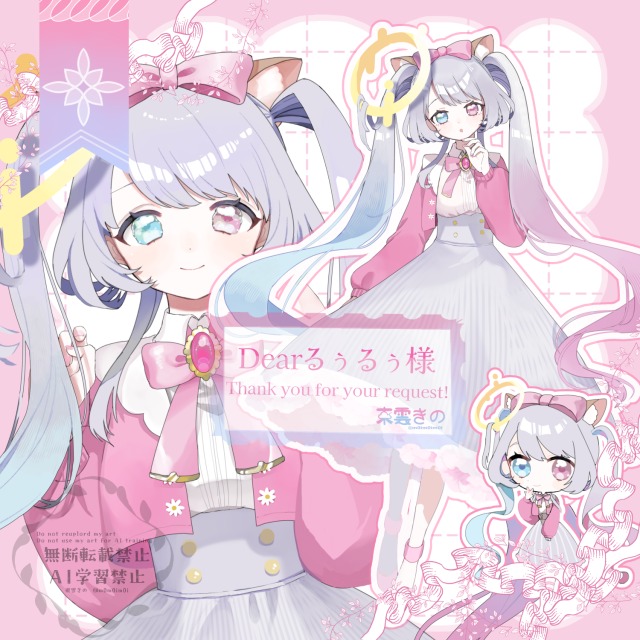 【Skebご依頼品】衣装デザイン・おまかせ